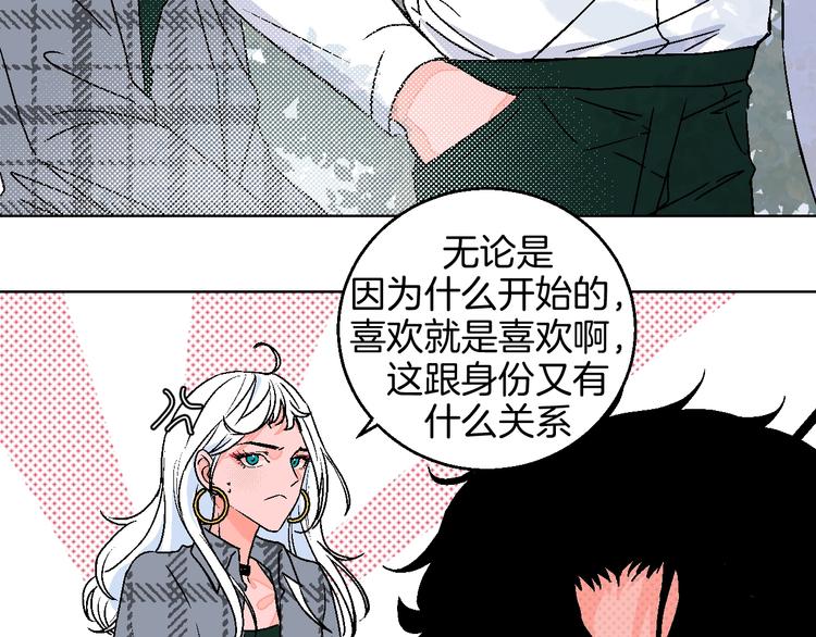 第33话  喜欢她26