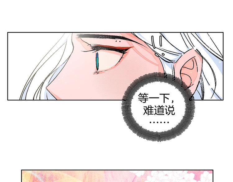 第38话  对不起20
