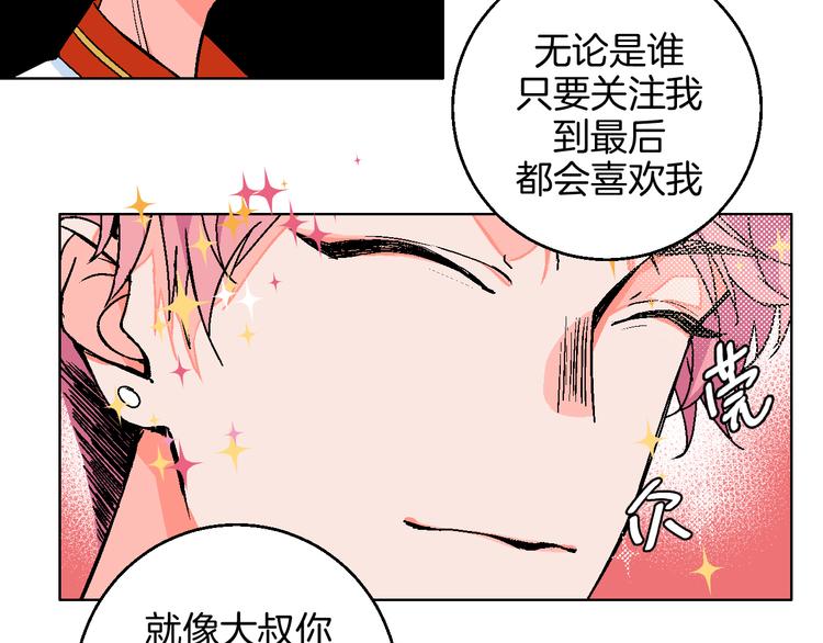 第11话 挑衅与火花50