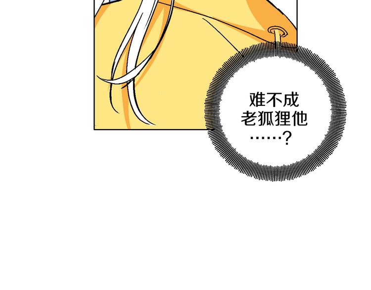 第9话 超忆症51