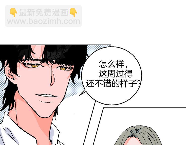 第33话  喜欢她37