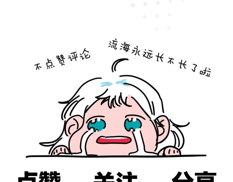 第37话  相信82
