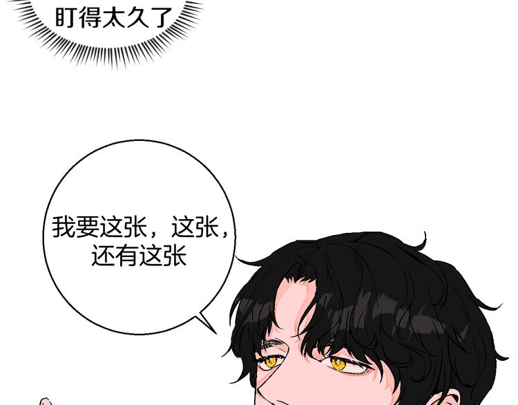 第1话 叛逆遇见闷骚45