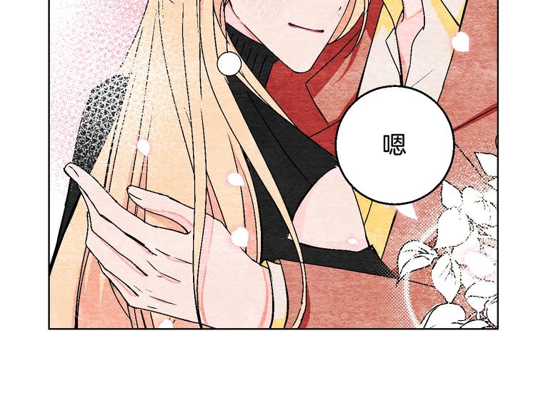 第7话 爱的语言35