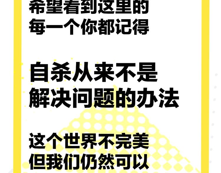 第38话  对不起101