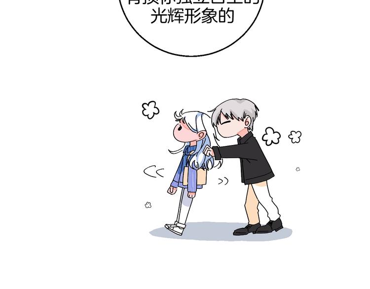 第15话 最怕、突然的关心67