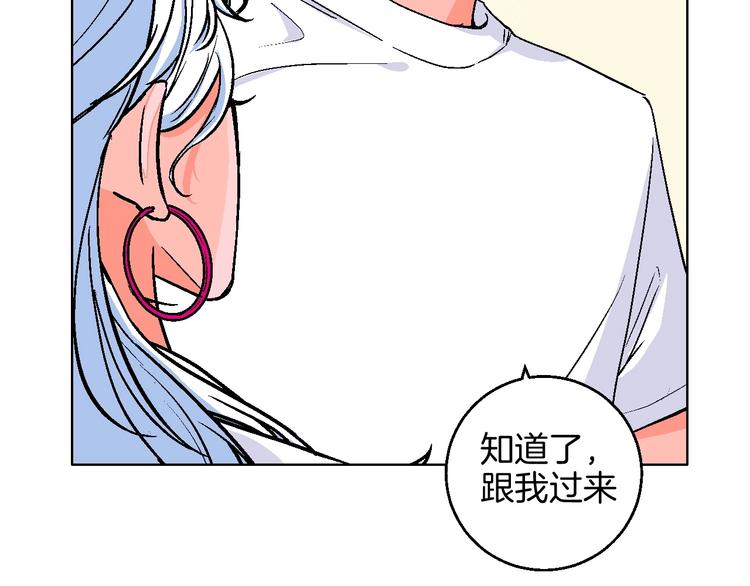 第18话 堂而皇之！同居了68