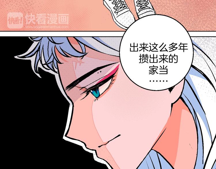第14话 无助69