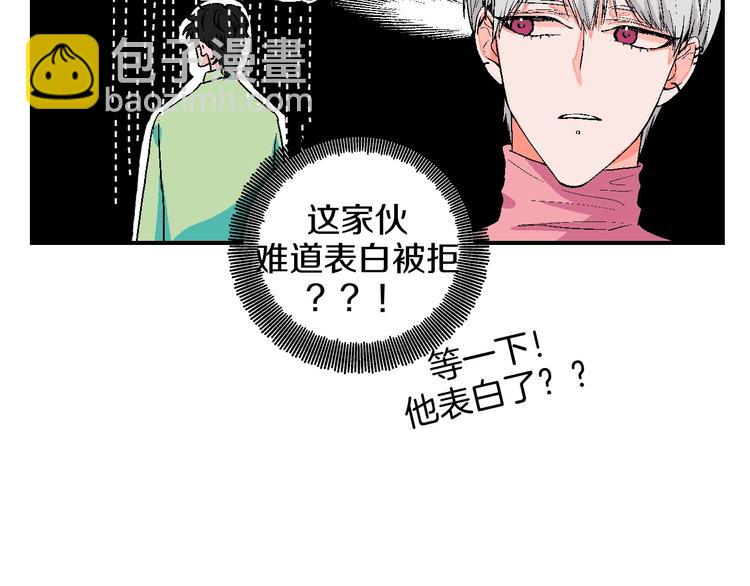 爆笑番外 我的可爱大叔23