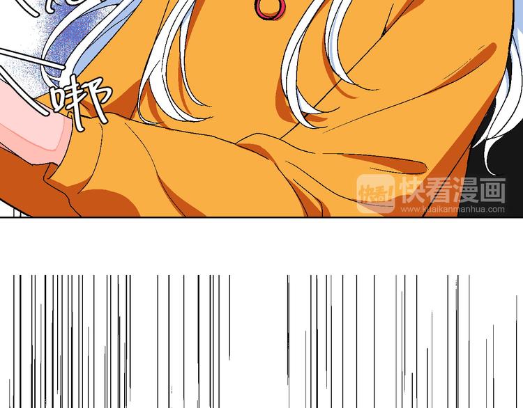 第5话 “夫妻治疗”？17