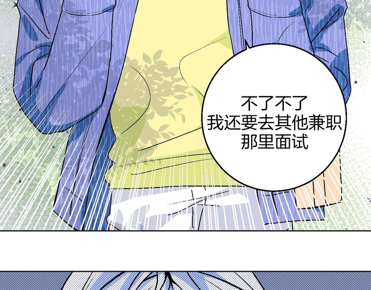 第15话 最怕、突然的关心58