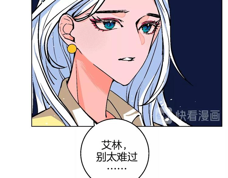 第21话 他的世界18