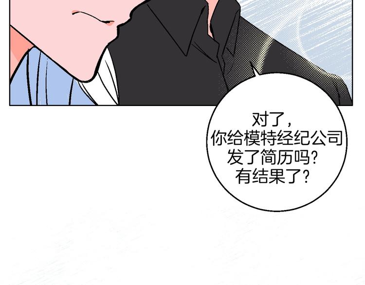 第16话 爱豆又作妖！55