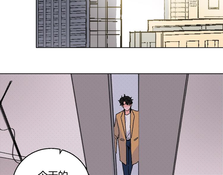 第17话 同居？！79