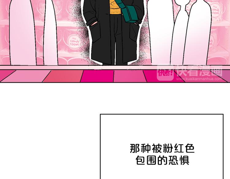 第4话 心动VS即刻失恋43