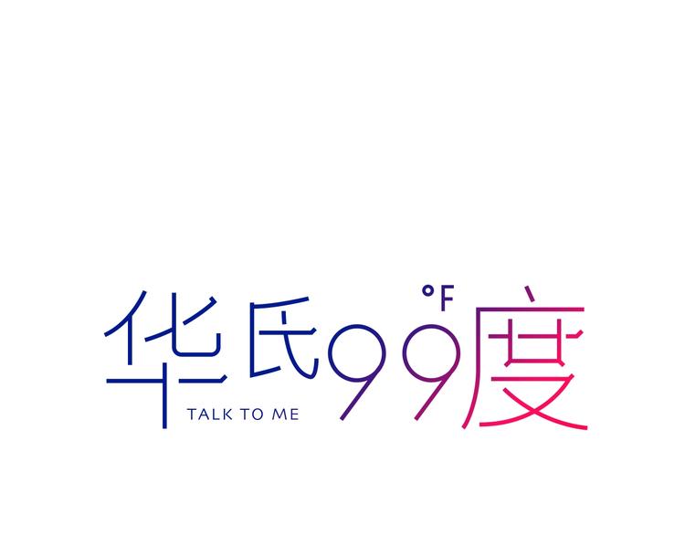 完结篇40