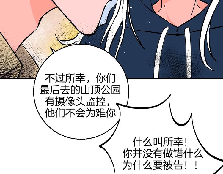第40话  被告37