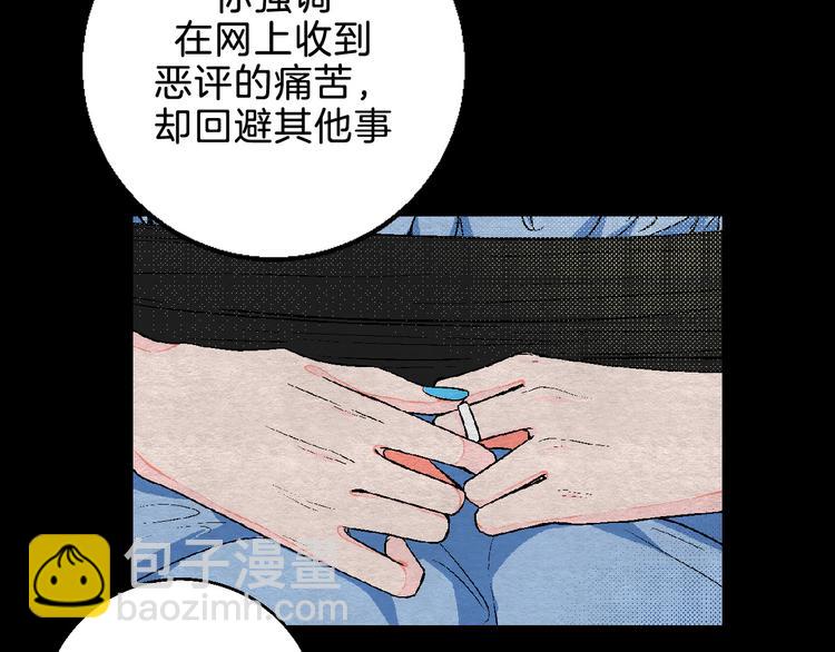 第6话 爱情塔罗25