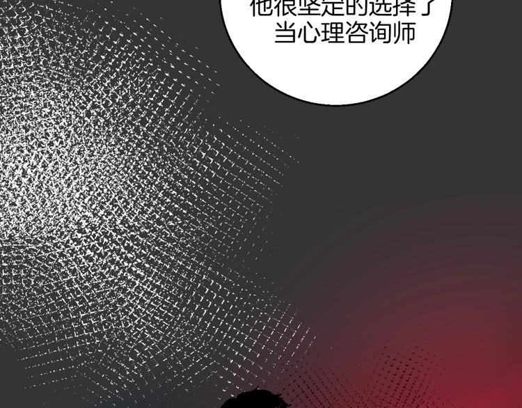 第40话  被告65