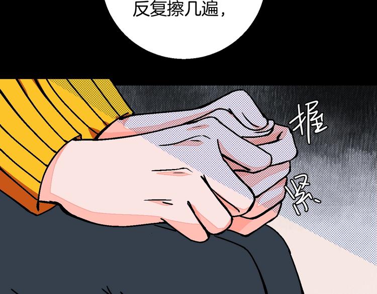 第26话 暴露疗法46
