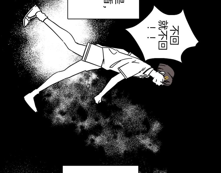 第41话  告白50