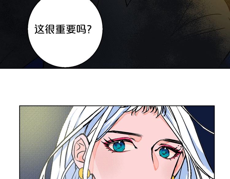 第21话 他的世界63