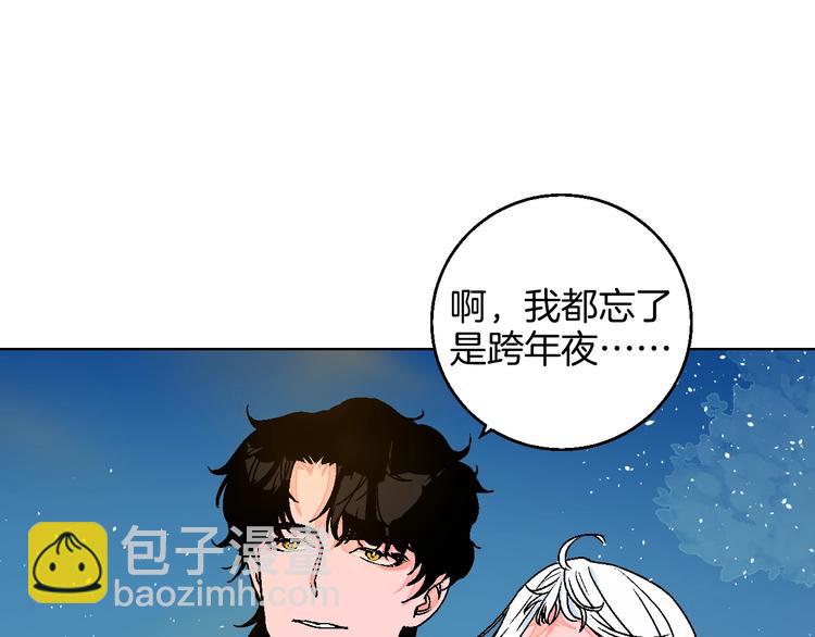 完结篇94
