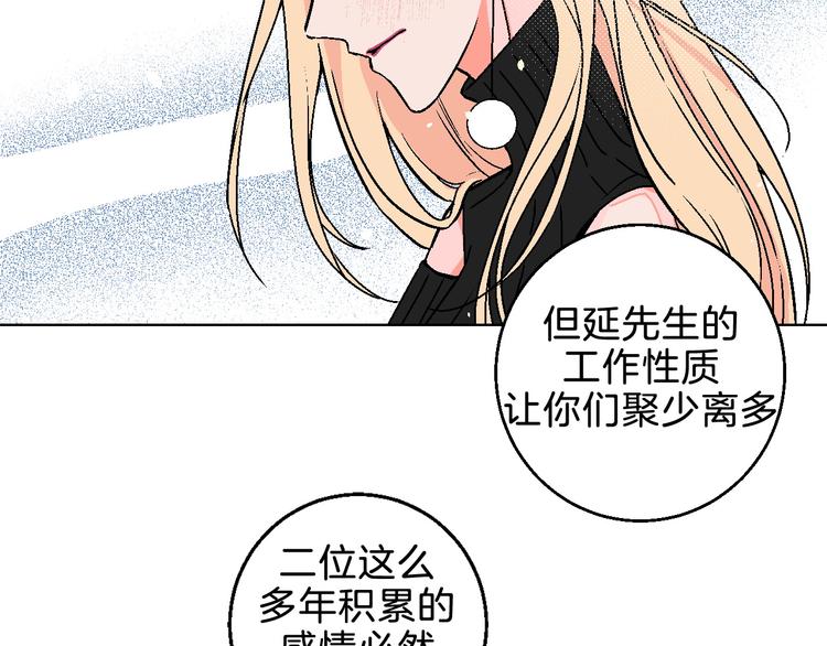 第7话 爱的语言27