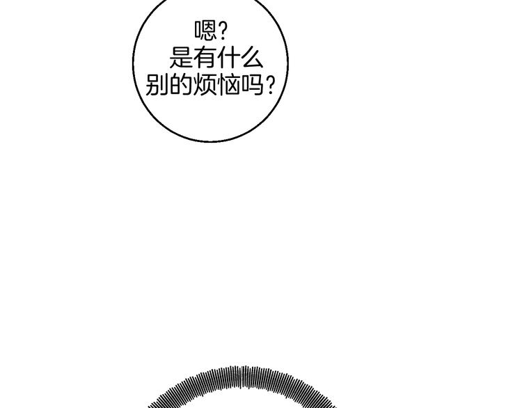 第30话  表，表白？！51