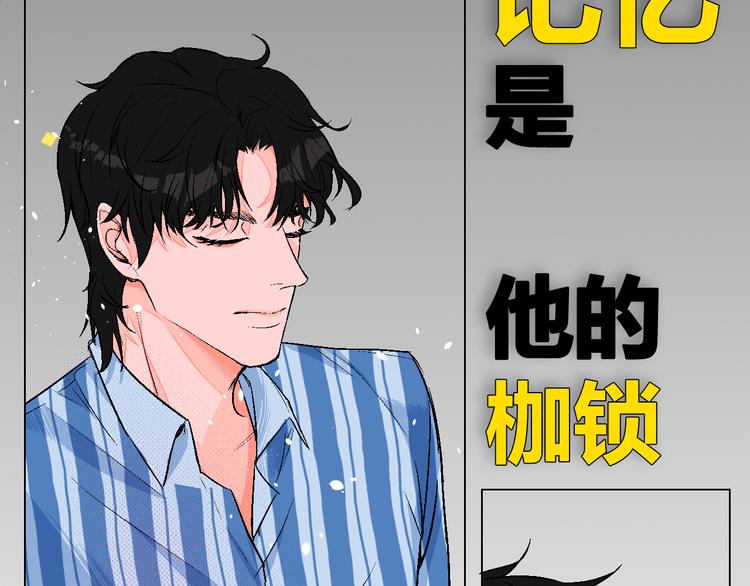 序章 99°F是心脏的温度28