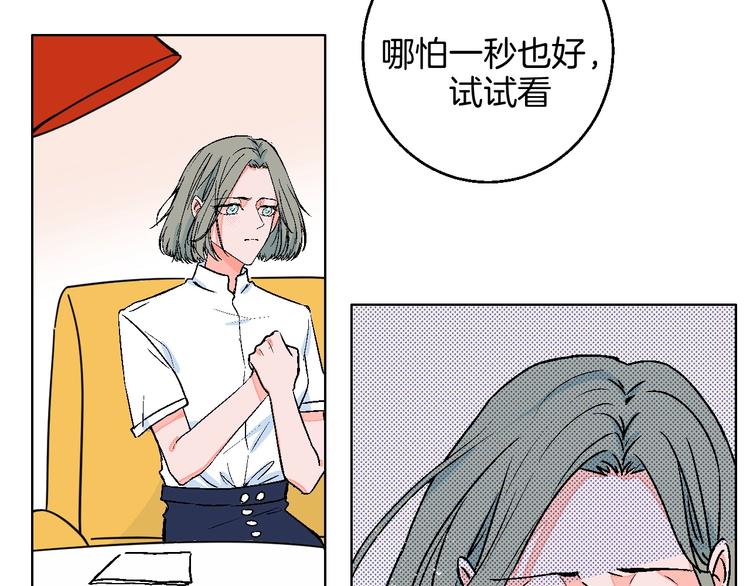 第28话 合理距离48