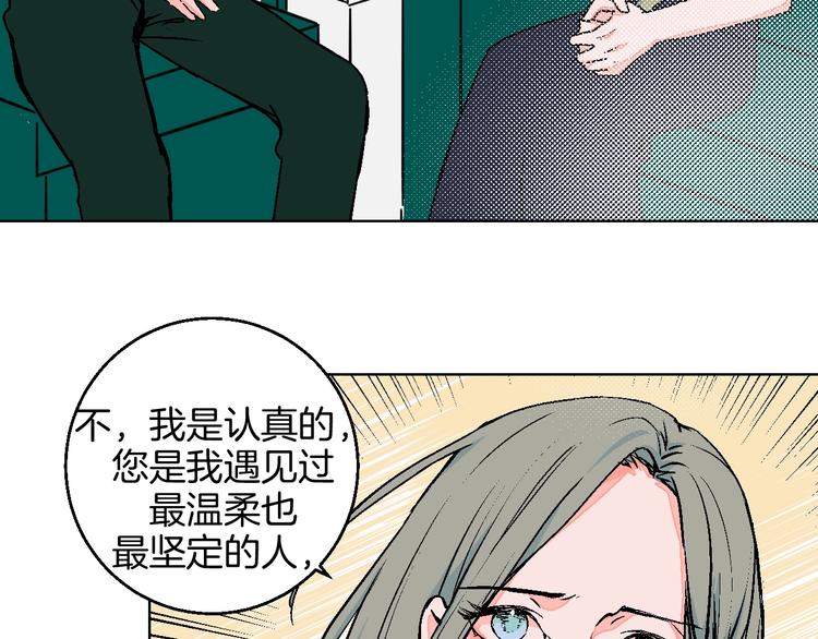 第33话  喜欢她64