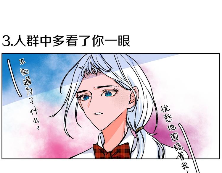 校园番外：青葱时代20