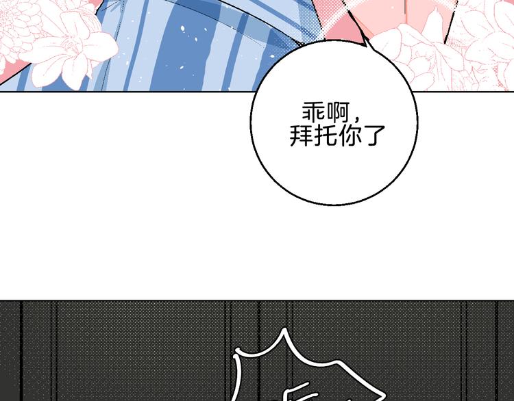第3话 第一个病人：化妆上瘾122