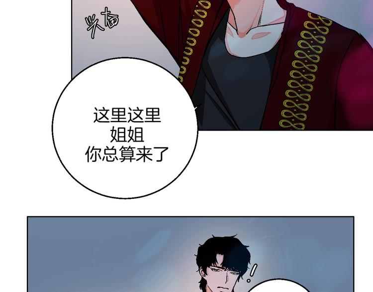 第23话 经纪人58