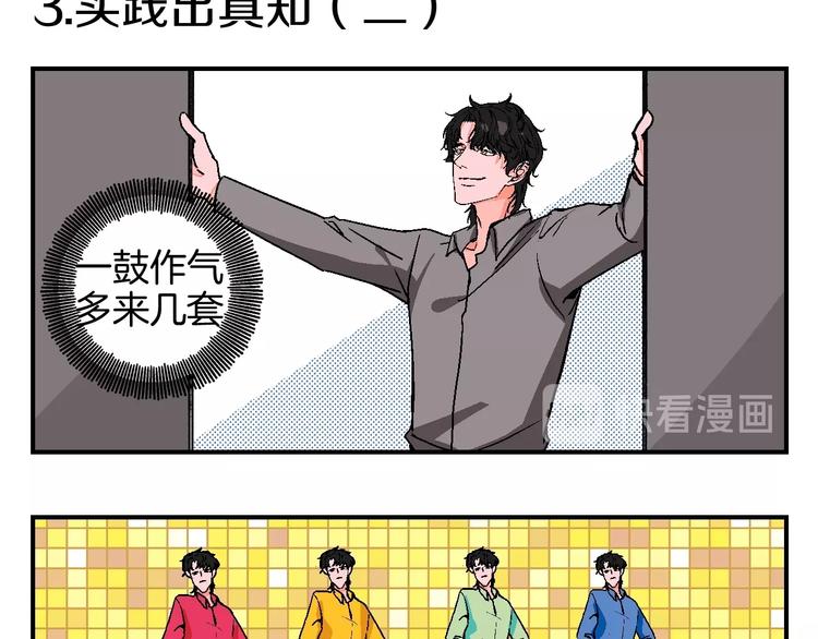 爆笑番外 我的可爱大叔11