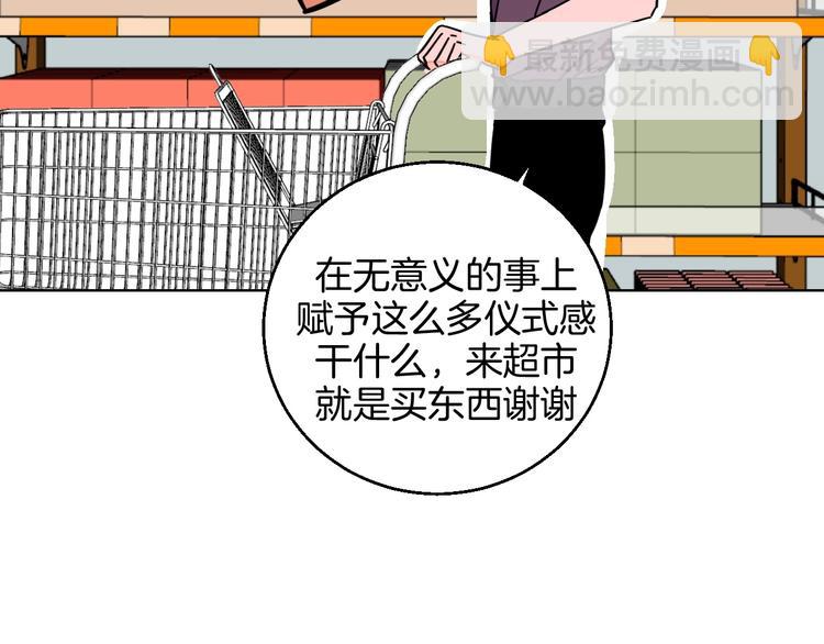 第27话 超市70