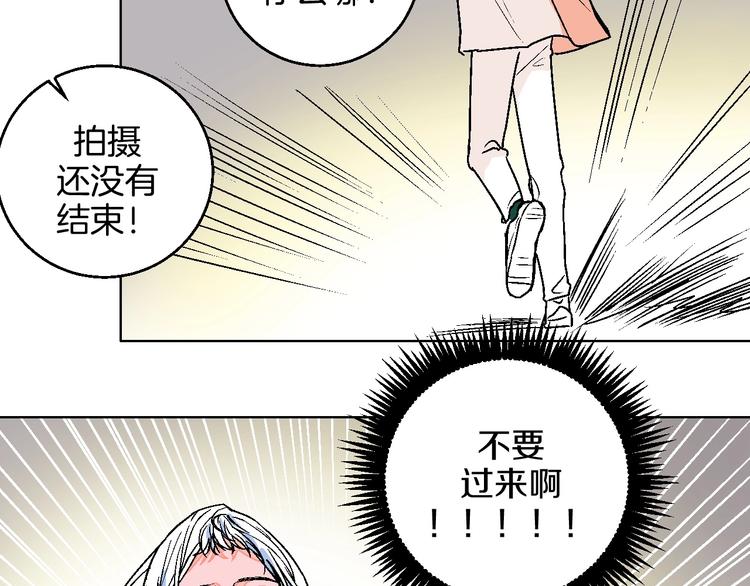 第16话 爱豆又作妖！82