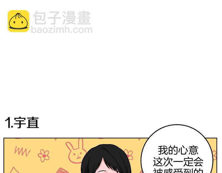 校园番外：青葱时代7