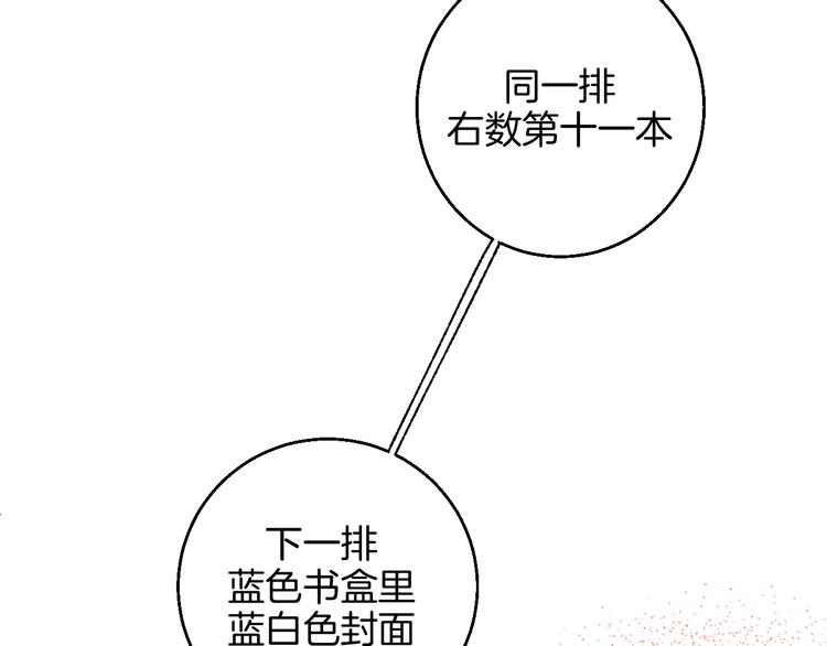 第9话 超忆症31