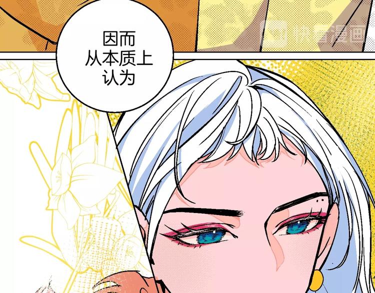 第19话 花匠 心匠54