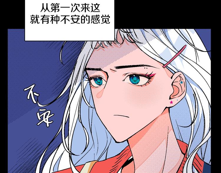 第12话 你选谁4