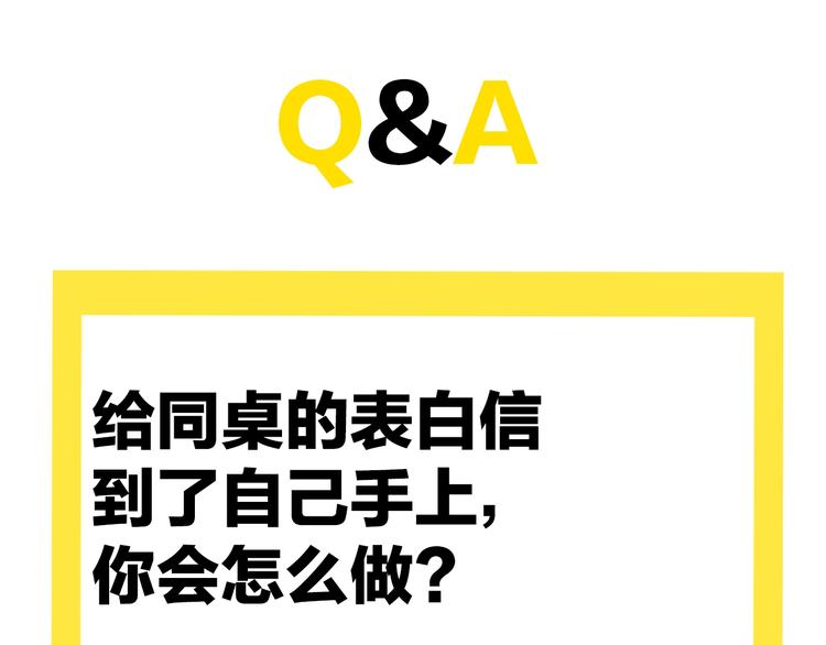 校园番外：青葱时代36
