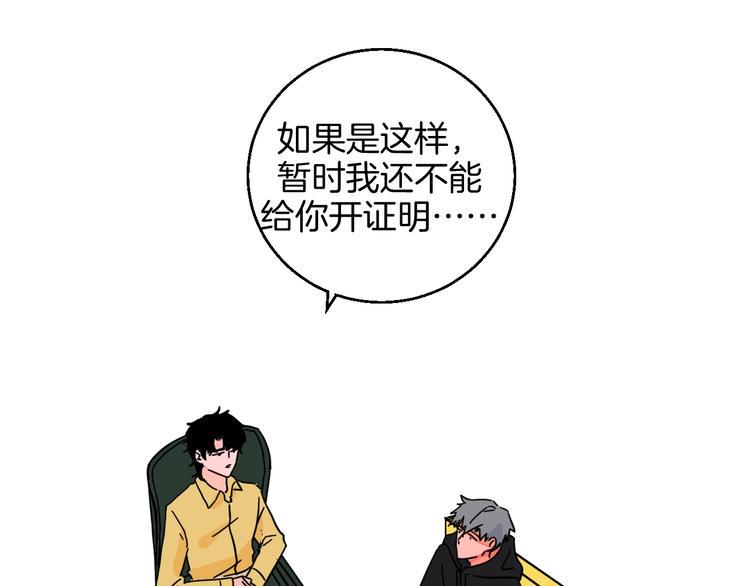 第35话  偶像和粉丝55