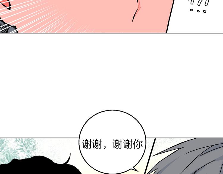 第37话  相信75