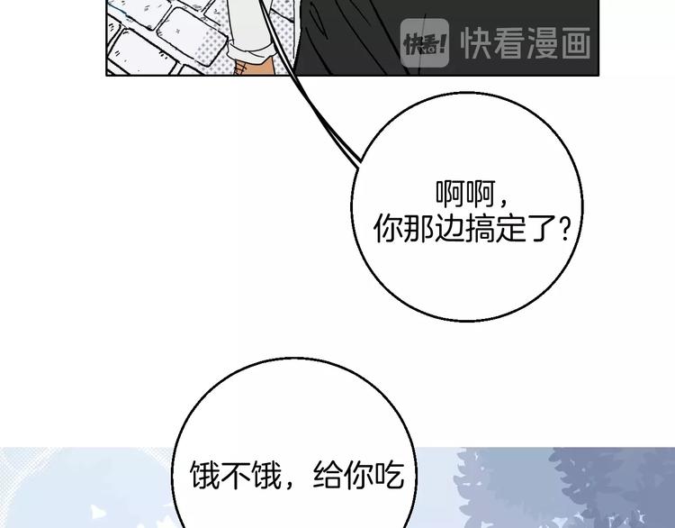 第41话  告白12