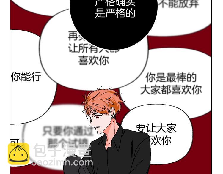 第21话 他的世界42