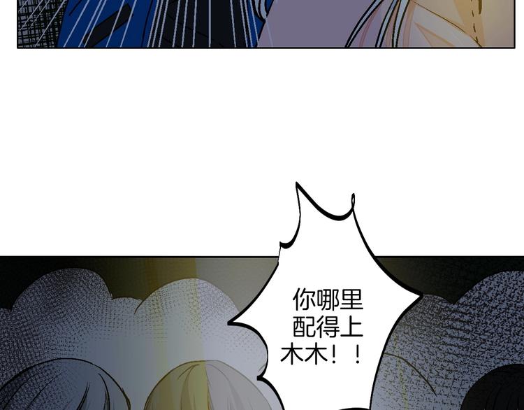 第23话 经纪人73