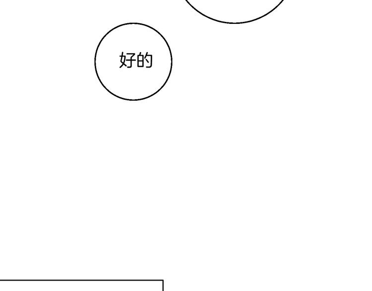第26话 暴露疗法13