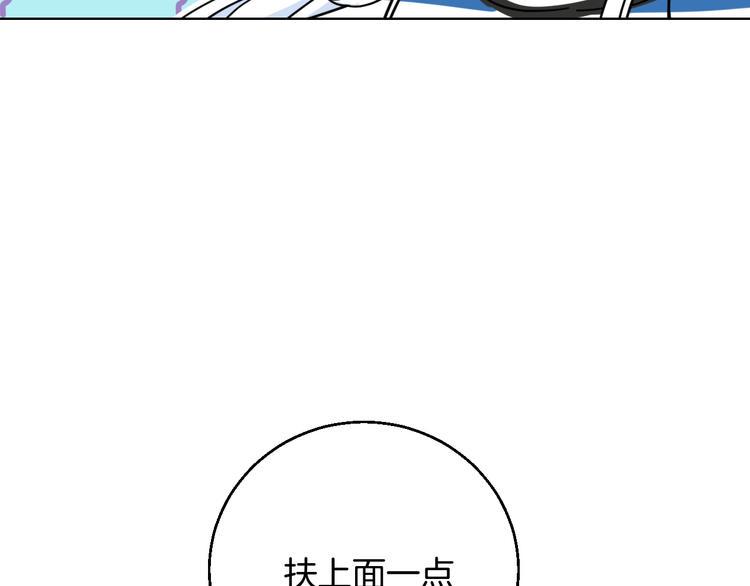 第34话  大摩托和花艺23